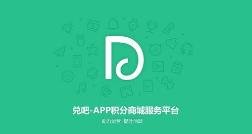 杭州兌吧網(wǎng)絡(luò)科技