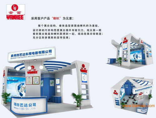 誠義龍工廠 廈門展覽工廠的規模與實力